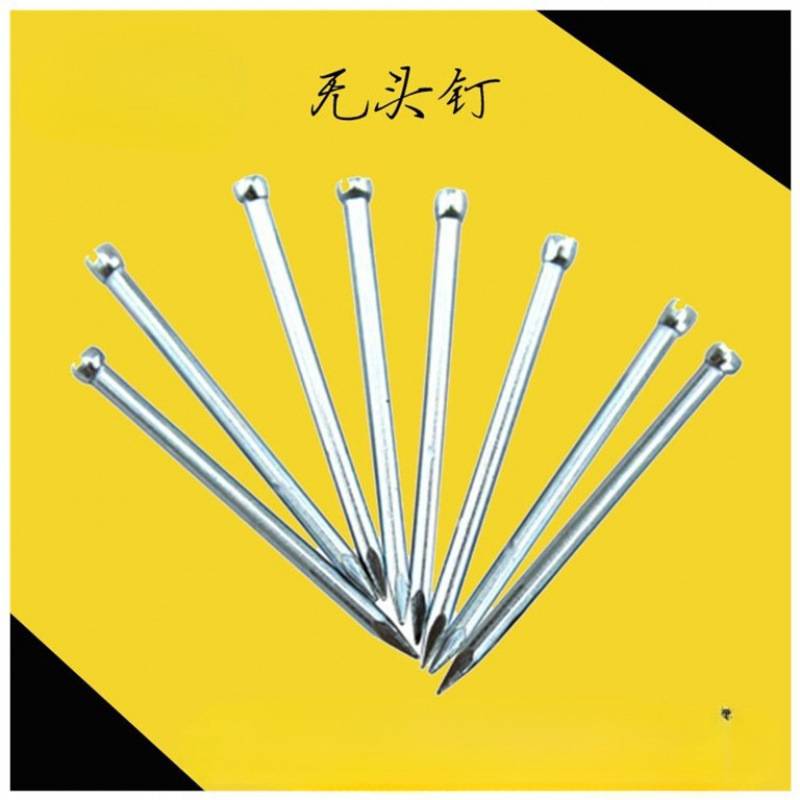 木地板踢脚线专用无头钢钉铬镍合金钉水泥钉无痕钉子高硬度无头门