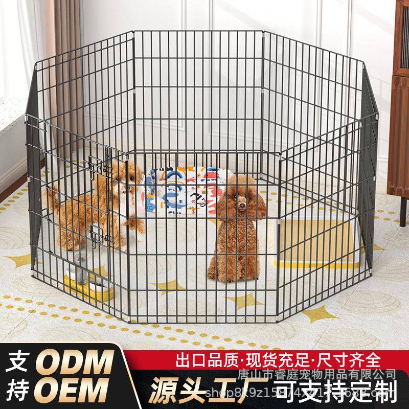 狗围栏室内栅栏无底狗笼护栏中大型狗窝宠物家用狗笼子狗狗围栏
