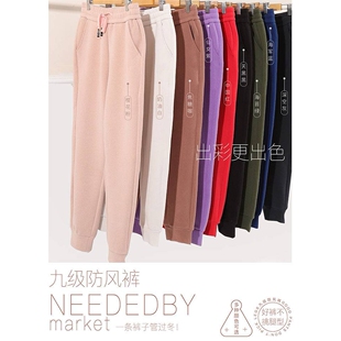 韩风九级防风裤子冬季加厚暖心绒保暖卫裤男女束脚美丽樱花裤纯色