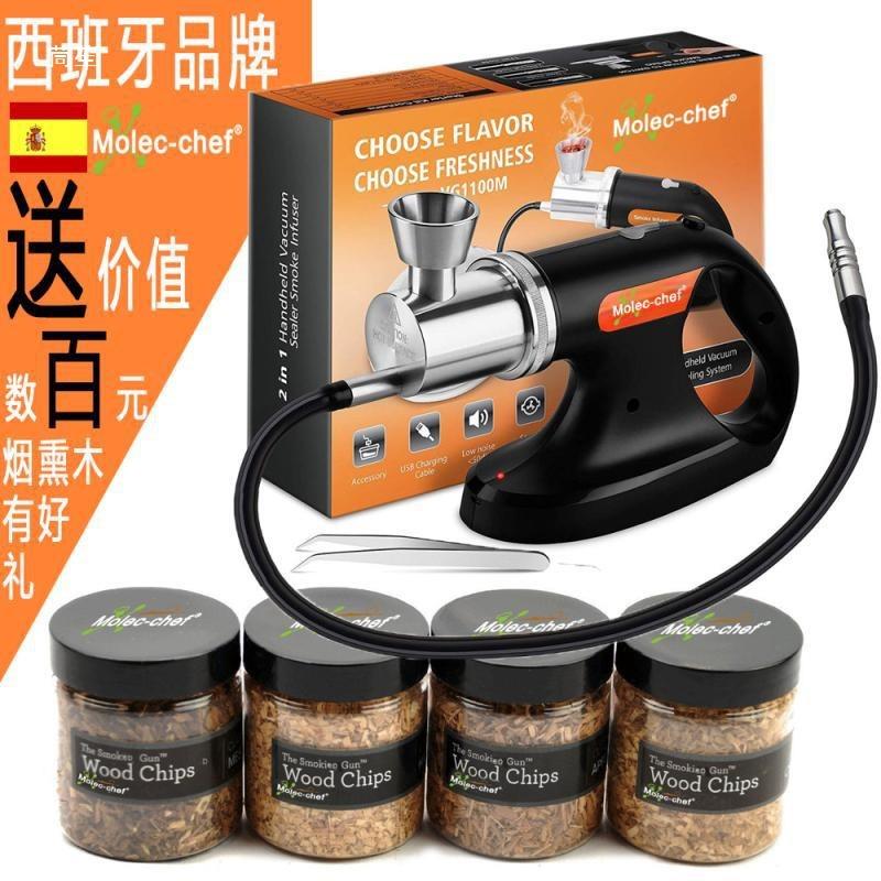 多功能烟熏枪鸡尾酒泡泡分子料理烟熏器调酒果木厨房工具