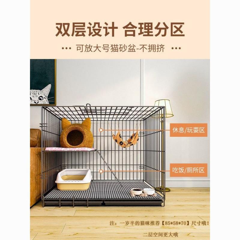 猫笼家用室内超大自由空间可折叠带厕所一体加密猫笼子加粗狗笼子
