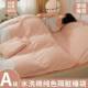 酒店隔脏旅游睡袋出差旅行床单四件套被套一体式 旅睡 水洗棉便携式