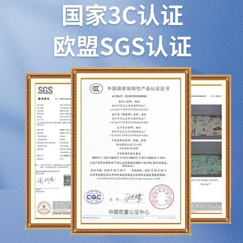 XPE宝宝爬行垫加厚婴儿童爬爬垫拼接拼图垫卡通泡沫地垫家用
