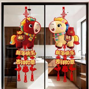 【到手一对】马年5D仿刺绣毛绒福字挂件