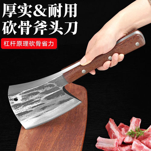 松益砍骨斧头刀砍骨沉稳有力