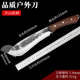 松益砍柴刀多用途开山刀野营刀具砍树砍柴开路野营必备户外刀