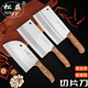 大足龙水锻打切菜刀中式 主厨宿舍单人迷你切菜刀短刃小巧女生菜刀