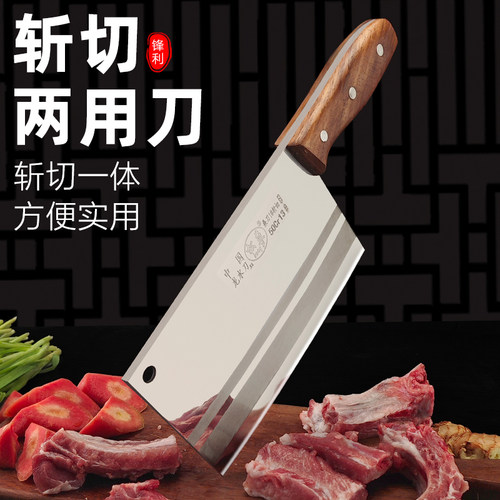 松益不锈钢斩切刀烧腊刀