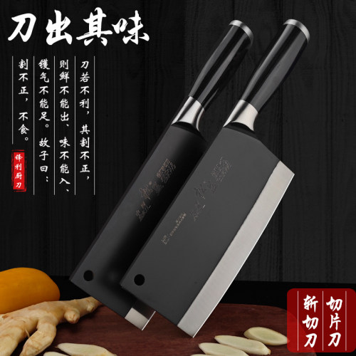 松益锻打切菜刀斩切刀