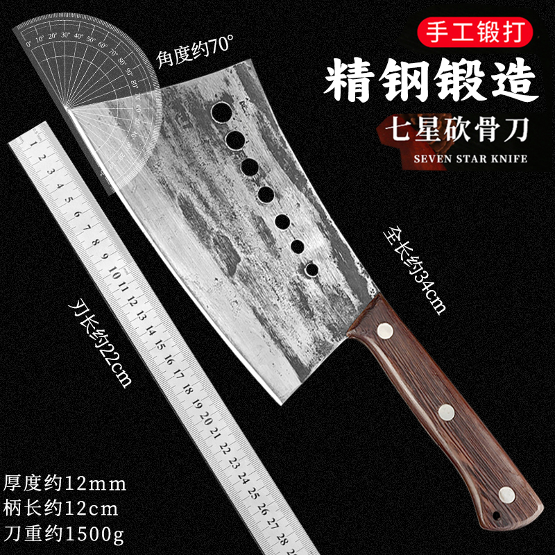 松益七星轨道砍骨刀砍骨沉稳有力