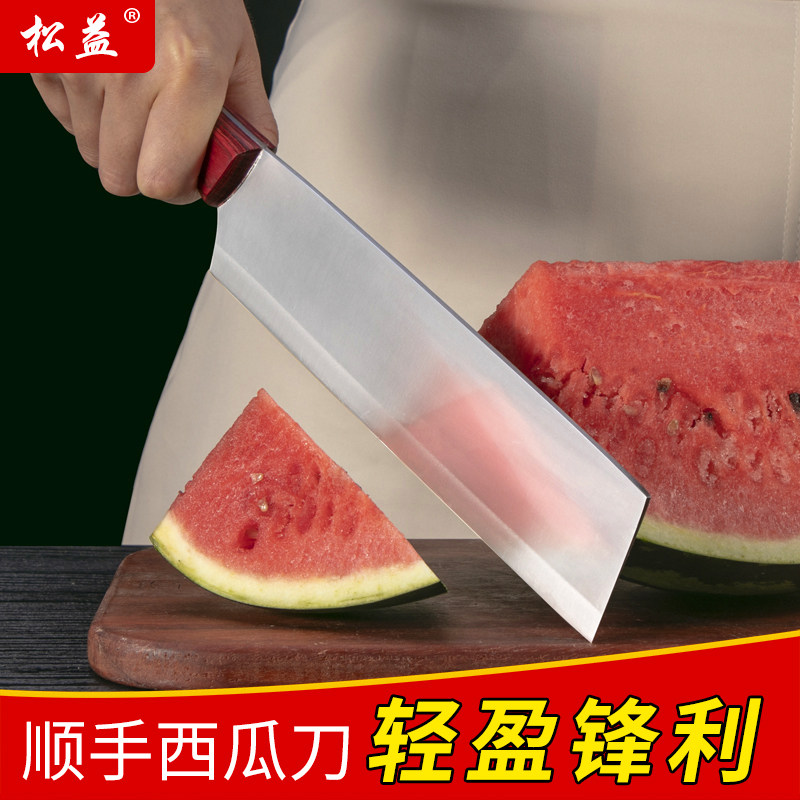 松益西瓜刀哈密瓜刀子