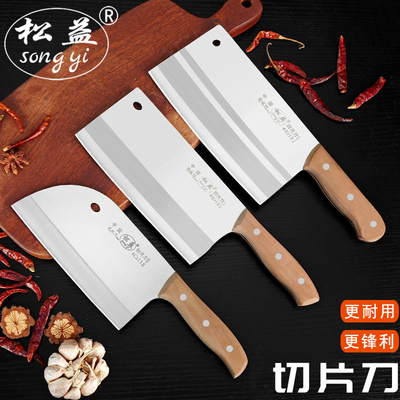 松益龙水刀具菜刀家用切菜切肉切丝切片刀斩切两用厨房厨师专用