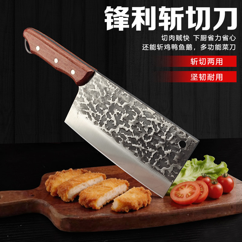 重庆大足菜刀松益斩切刀锻打40cr13mov不锈钢切菜斩骨刀斩切菜刀