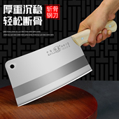 松益家用不锈钢锻打砍骨刀砍刀斩骨头砍骨头专用刀菜刀商用剁骨刀