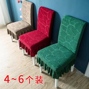 椅套家用连体弹力现代简约针织布艺简椅子套罩 6个装 提花款