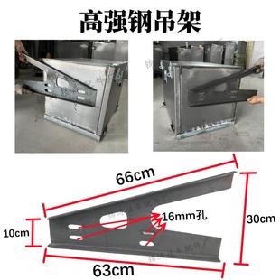 挂车货车工具箱高强加厚吊架支架托架电焊件通用铁件汽车