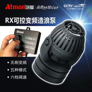 创星鱼缸造浪泵超静音吹浪泵小型迷你造流泵冲浪潜水泵清理鱼粪便