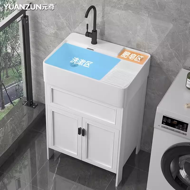 洗衣池阳台家用一体带搓板台盆卫生间小尺寸洗手洗衣柜组合洗衣槽