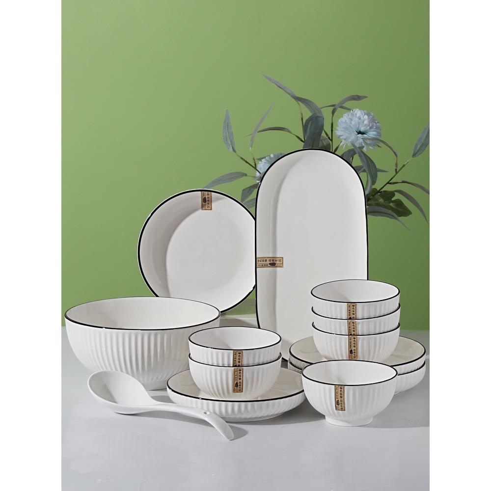 碗碟套装家用2025新款 乔迁新居陶瓷釉下彩餐具高级感盘子碗组合