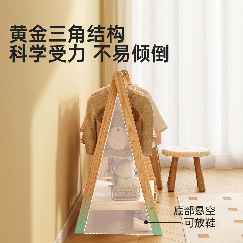 儿童衣架落地实木宝宝专用小型飘窗晾衣架婴儿中童大童衣帽架衣柜