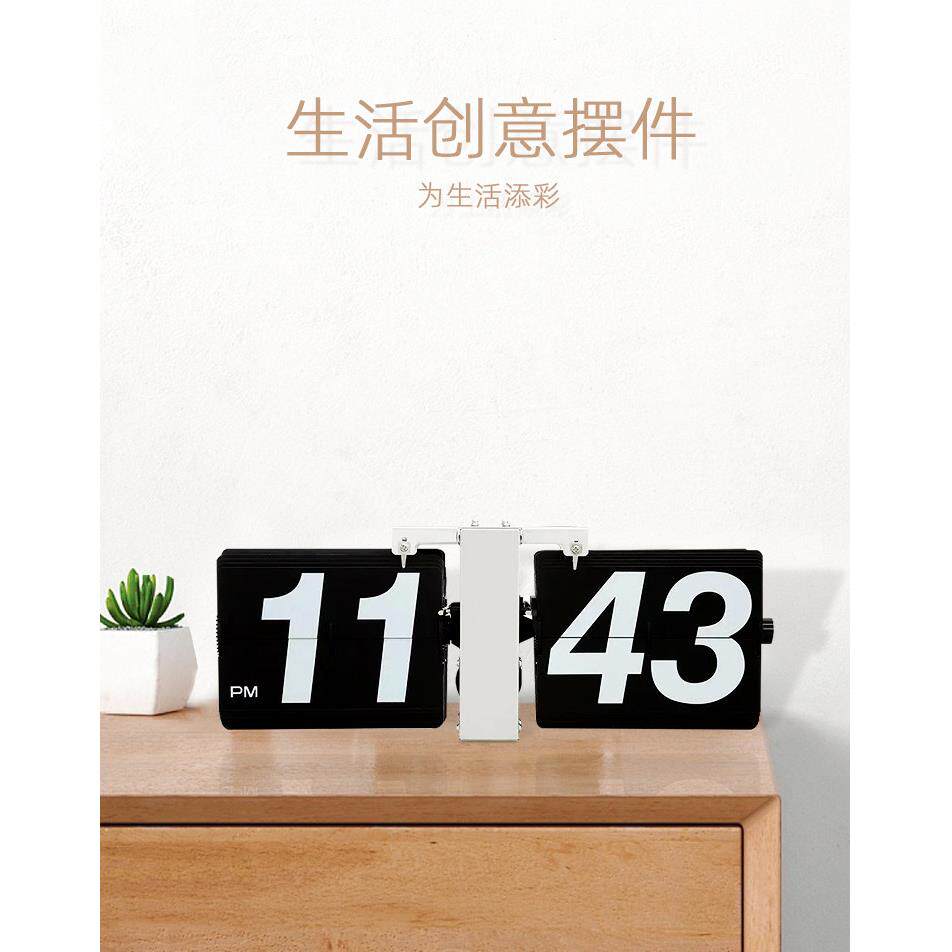 大号翻页钟客厅挂轻钟创意摆件钟表座钟IAP时尚钟约简大气低音奢