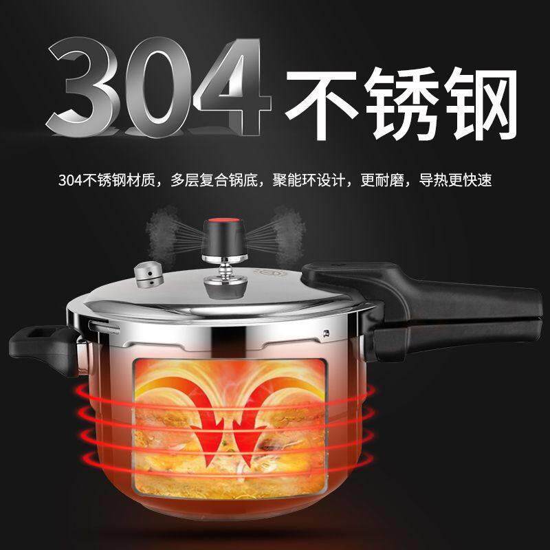 三角牌高压锅家用304不锈钢瓦斯炉瓦斯电磁炉明火压力锅安全防爆