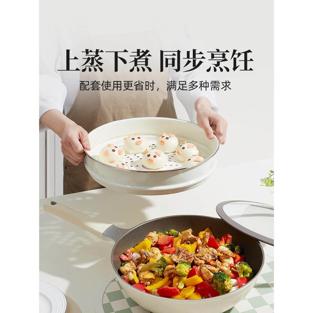红厨房格珐琅蒸格栅家炒锅用蒸锅牛奶锅汤锅蒸栅蒸色盘蒸笼专用JV