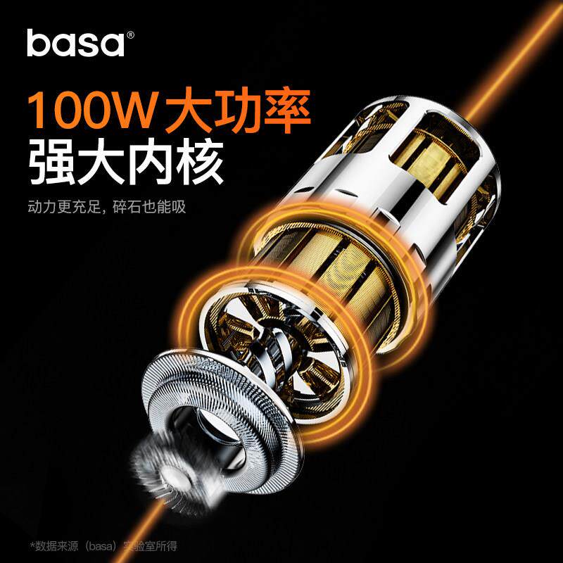 basa车载吸尘器超强大吸力迷你口袋吸车家两用手持小型无线 线随