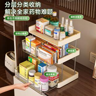 药品收纳盒家用柜内抽屉式医药箱分层整理常备储药急救药物置物架