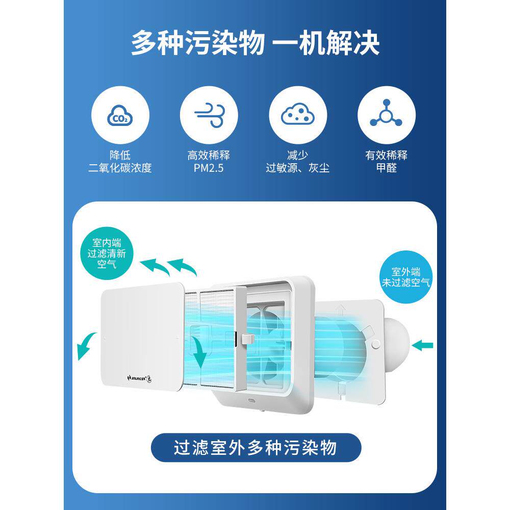 金羚新风系统管道新风机送风机壁挂式110家用进气扇换气过滤PM2.5