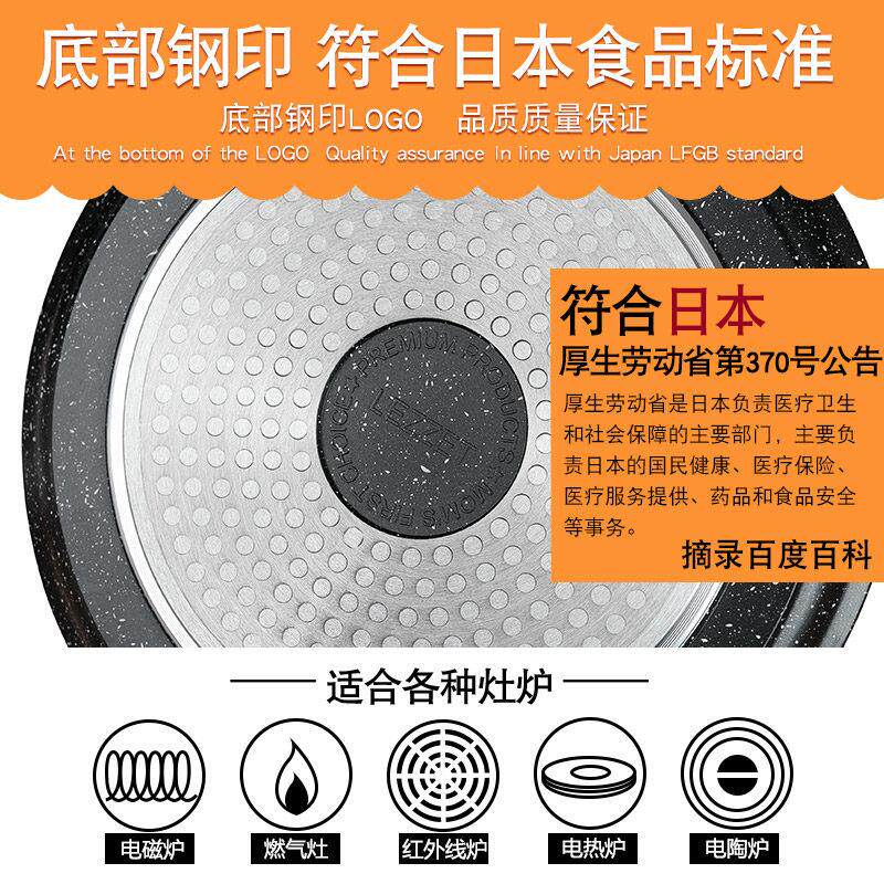 8寸平底千层皮专用锅麦饭石千层蛋糕班戟锅神器迷你平底锅不沾锅