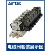 亚德客电磁气动阀 4v210一08 220v换向阀线圈控制阀气阀电子阀24V