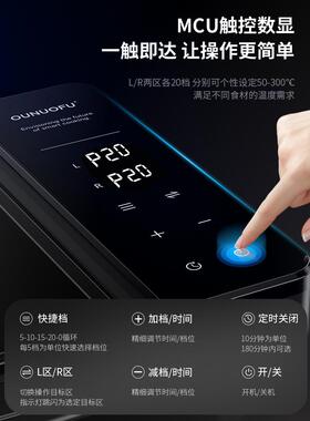 欧诺福电烤炉家烤肉用盘电烤炉烧火582锅烧烤一体锅无烟串商机用