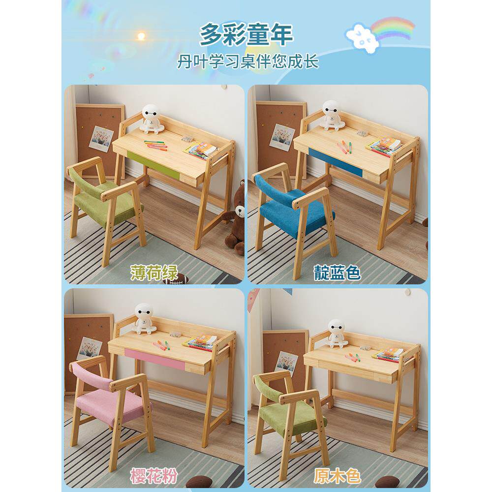 童可82升降儿课学习桌,幼园儿童写字台椅套儿装,小学生家宝宝实