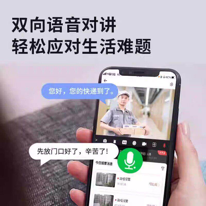 大华wifi监控摄像头500万双光全彩夜视监控家用室外防水手机远程