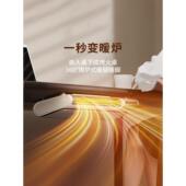 EDON爱登桌下壁挂暖风机取暖器家用小型便携石墨烯电暖风节能神器
