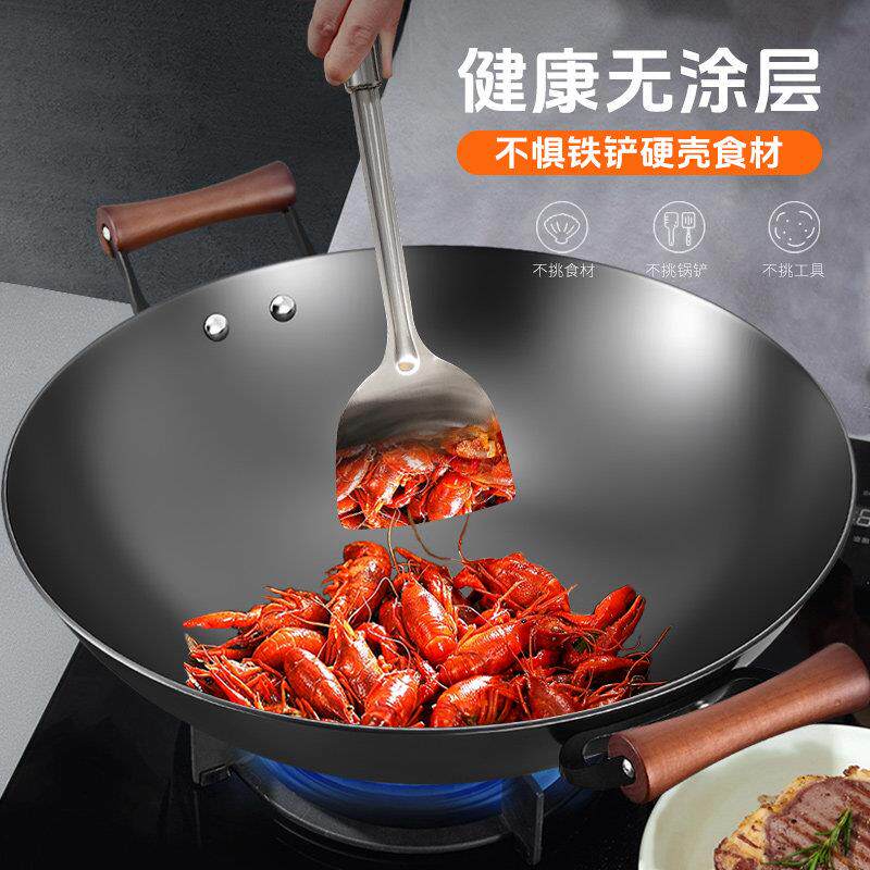 炊大皇炒锅铁锅家用无涂层老式铸铁锅燃气灶专用大号圆底炒菜锅