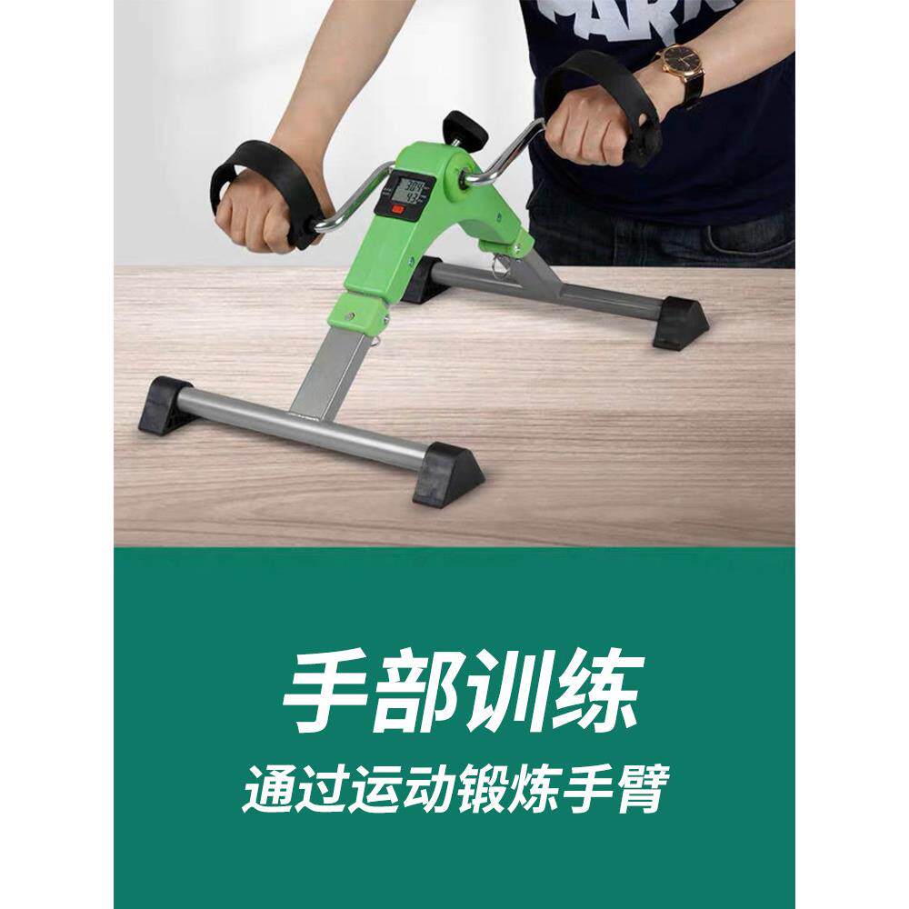 年人中风之康覆ERK训练器老材室内运动踏健身板机手腿锻炼踏板摩