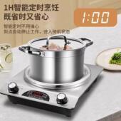 德国品质凹面电陶炉2025新款 家用5000w大功率爆炒商用电磁炉琛南