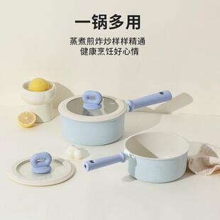 卡罗特奶锅不沾锅婴儿宝宝副食品锅麦饭石小锅煎煮面 面一体家用