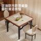 折叠方桌家用简易餐桌吃饭桌子阳台茶桌四方桌2025新款 掼蛋麻将桌