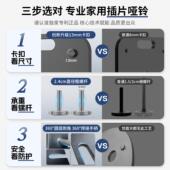 EEAP蝰蛇哑铃插片式 可调节纯钢健身器材可拆卸男女士杠铃家用健身