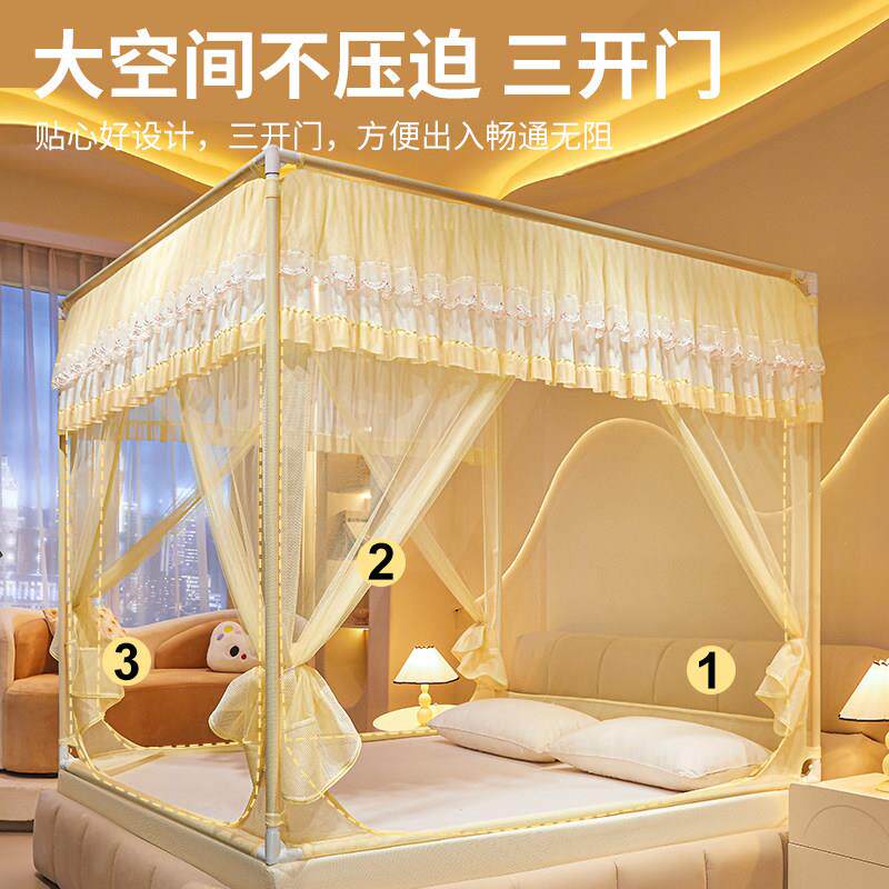 婴儿童防摔蚊帐家用2025新款卧室免安装蒙古包防止掉床全包底纹帐