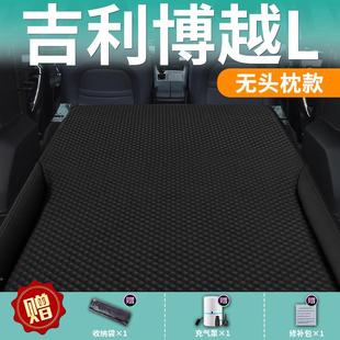 吉利2载博越L车充气床垫车后备箱气垫床后排睡垫睡汽觉吉利博 4款