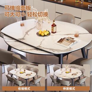 帕沙曼 伸缩岩板餐桌意式极简家用小户型全托 托底板多功能可变圆