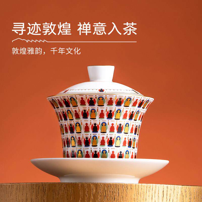 陶溪景德镇陶瓷千佛图盖碗泡茶功夫茶盖碗单三CTK才个高档20川25