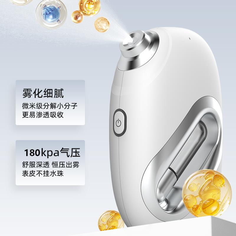 /水光仪氧注仪家用持美容仪手精华导入仪纳米补水喷雾脸部美容器