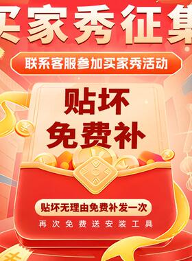 适用于 于极核ez3i仪表膜春风保护膜贴膜贴纸防刮仪表盘贴膜改装