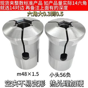 精磨六阶角夹 640阶弹簧钢六头FJO角台夹头 台精磨夹头