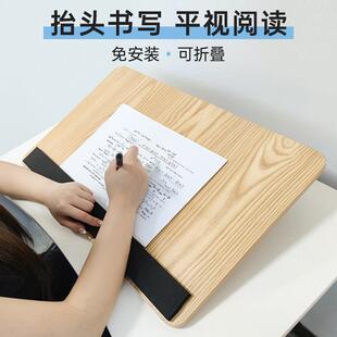 倾斜桌面写字板可调节阅读架读书支架学习写作业书写增高加高垫板